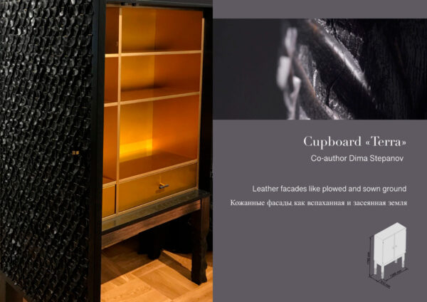 0008 Wine cupboard “Terra”(wood and leather) with Dima Stepanov